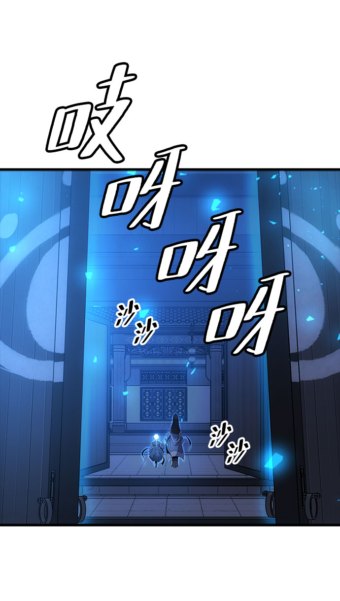 [第67话] OMEGA ZERO101