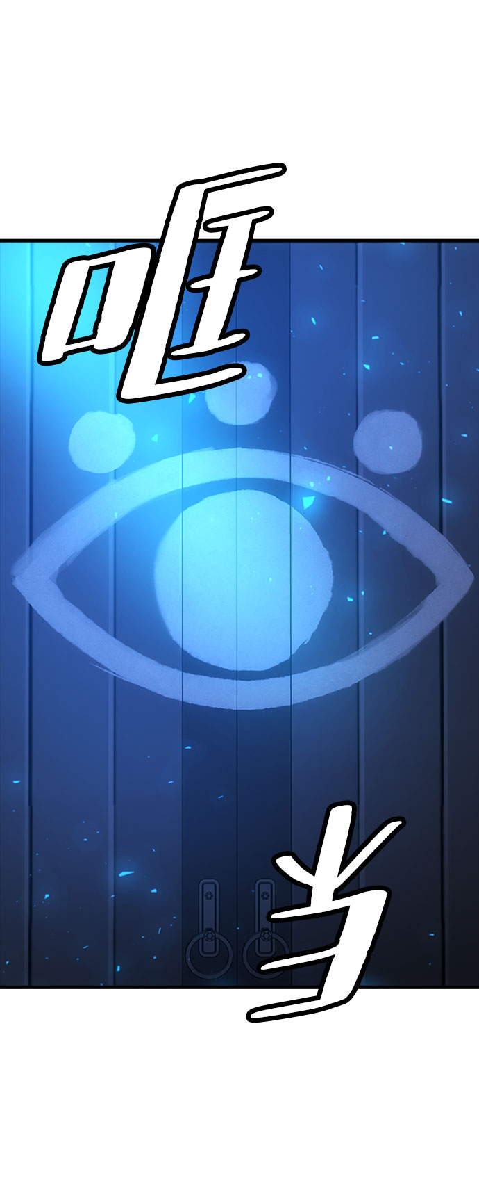 [第67话] OMEGA ZERO102