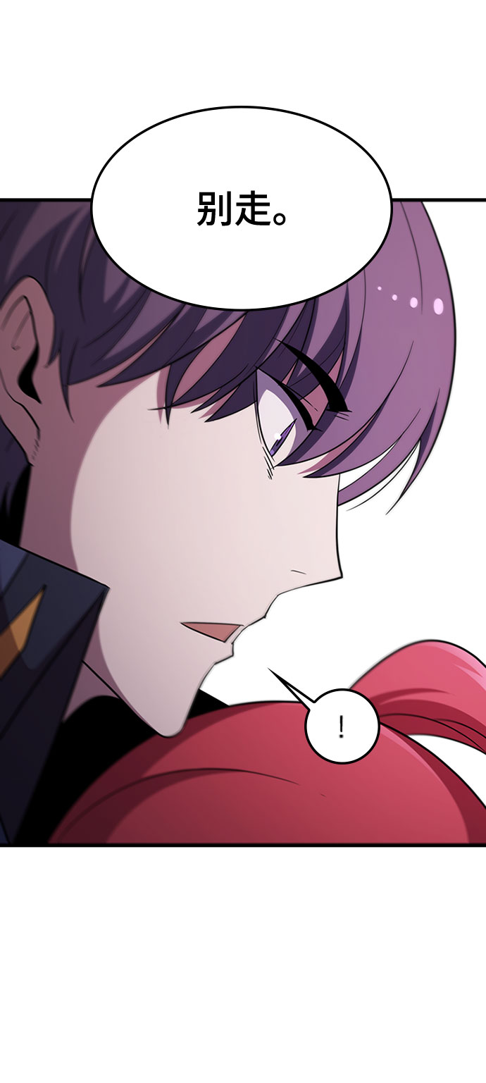 [第67话] OMEGA ZERO13