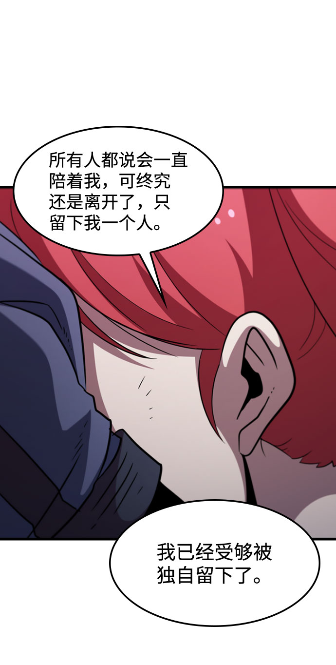 [第67话] OMEGA ZERO14