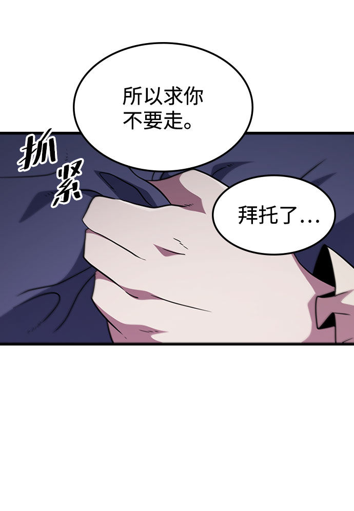 [第67话] OMEGA ZERO15