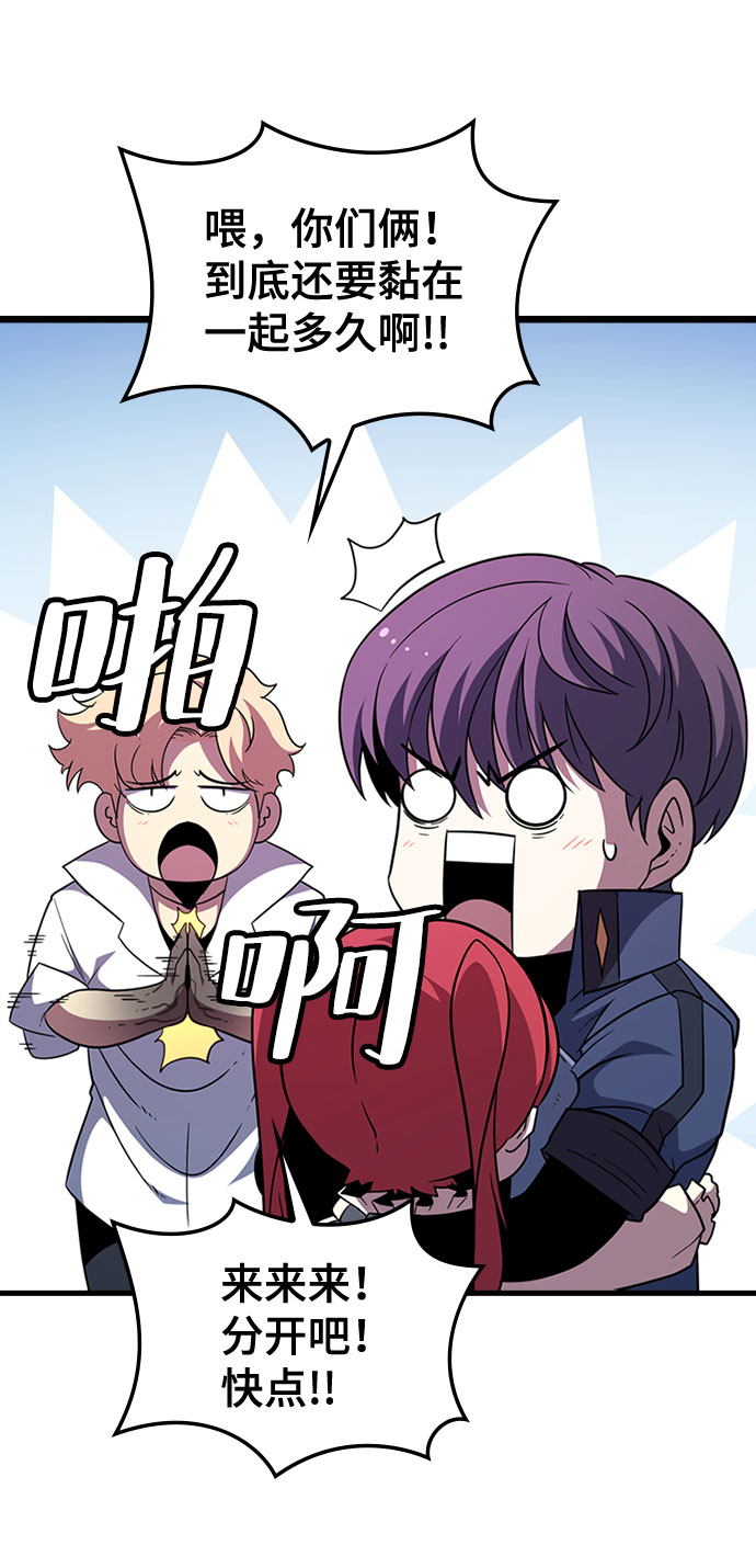 [第67话] OMEGA ZERO16