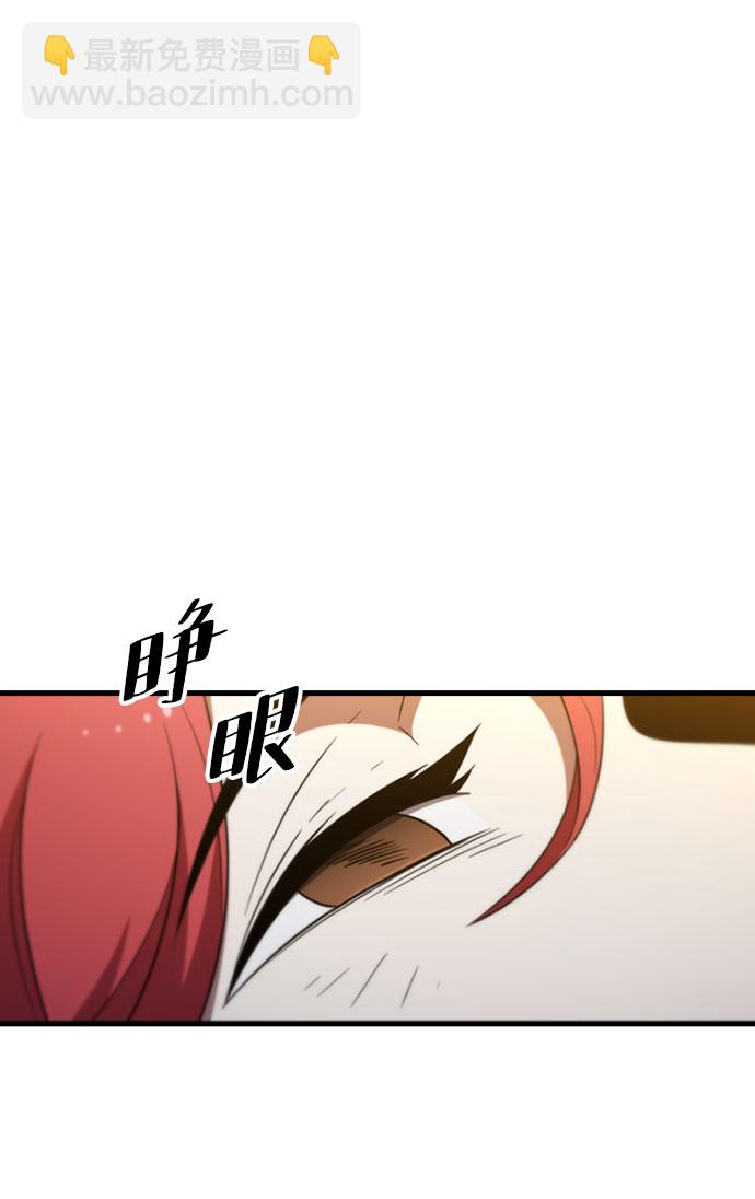 [第67话] OMEGA ZERO2