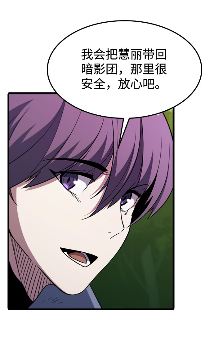[第67话] OMEGA ZERO24