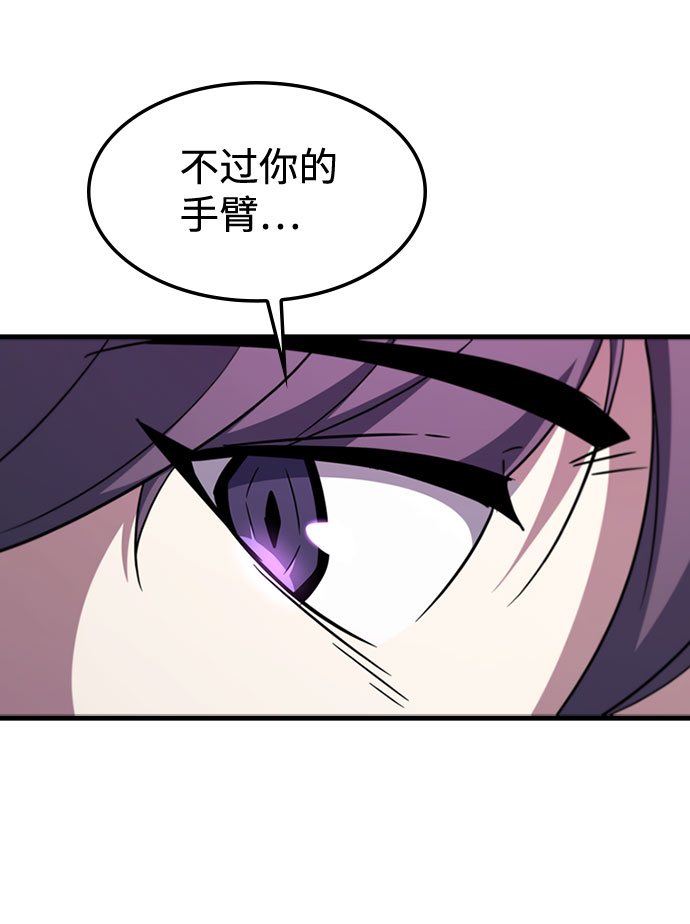 [第67话] OMEGA ZERO25