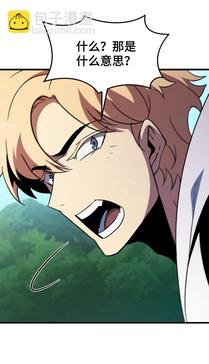 [第67话] OMEGA ZERO30