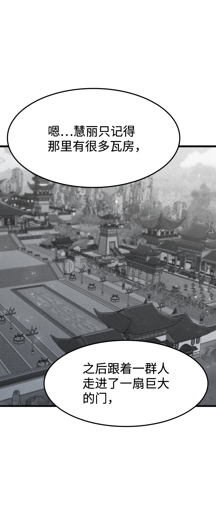 [第67话] OMEGA ZERO34