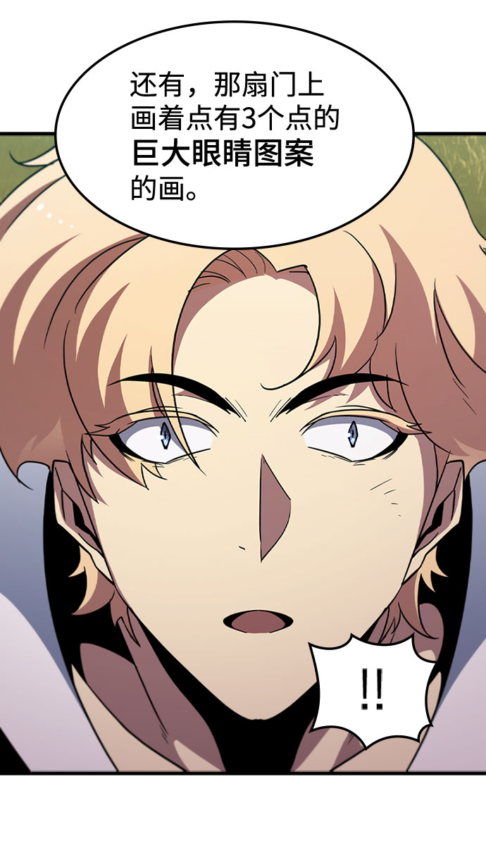 [第67话] OMEGA ZERO35