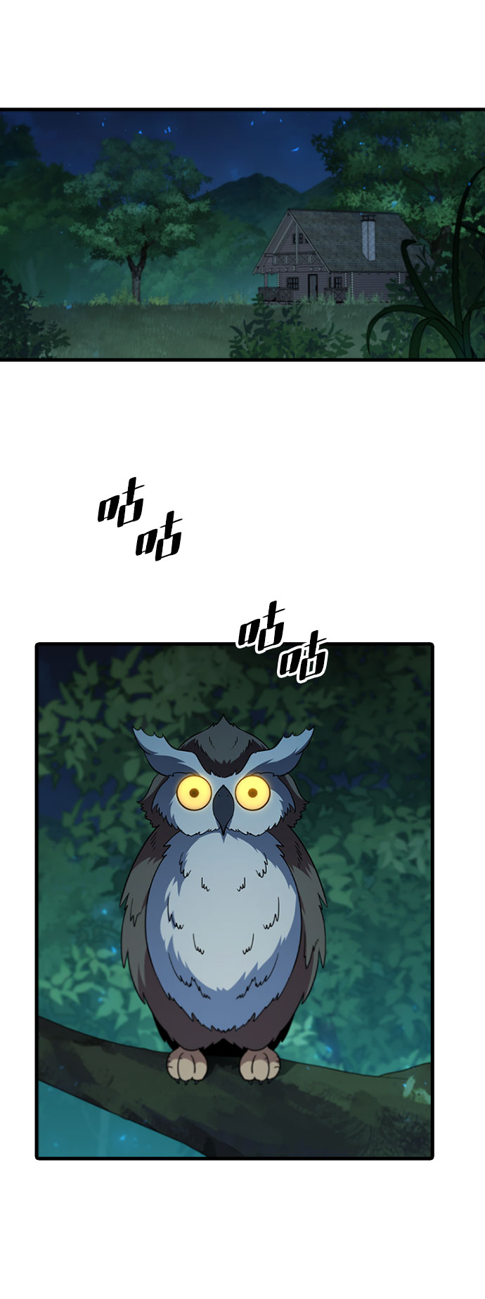 [第67话] OMEGA ZERO37
