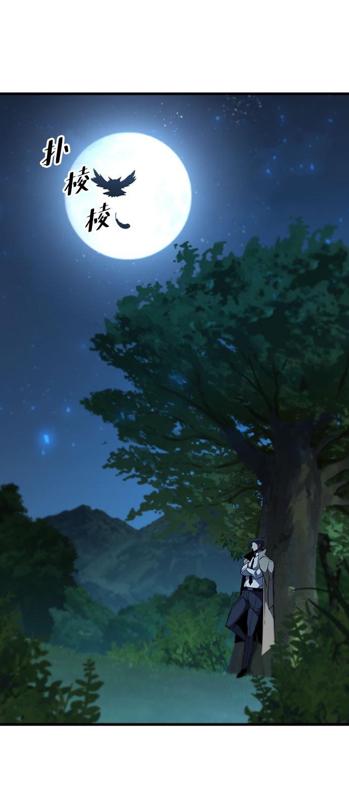 [第67话] OMEGA ZERO38