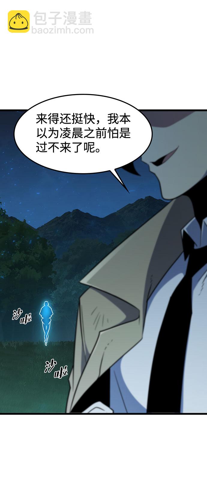 [第67话] OMEGA ZERO39