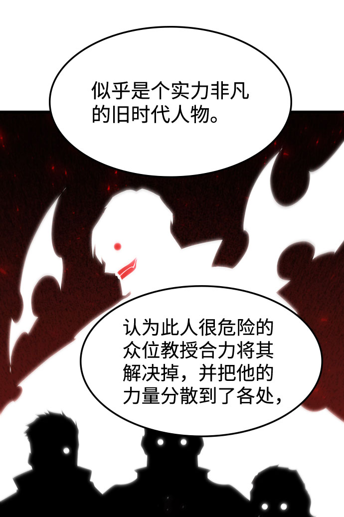 [第67话] OMEGA ZERO44