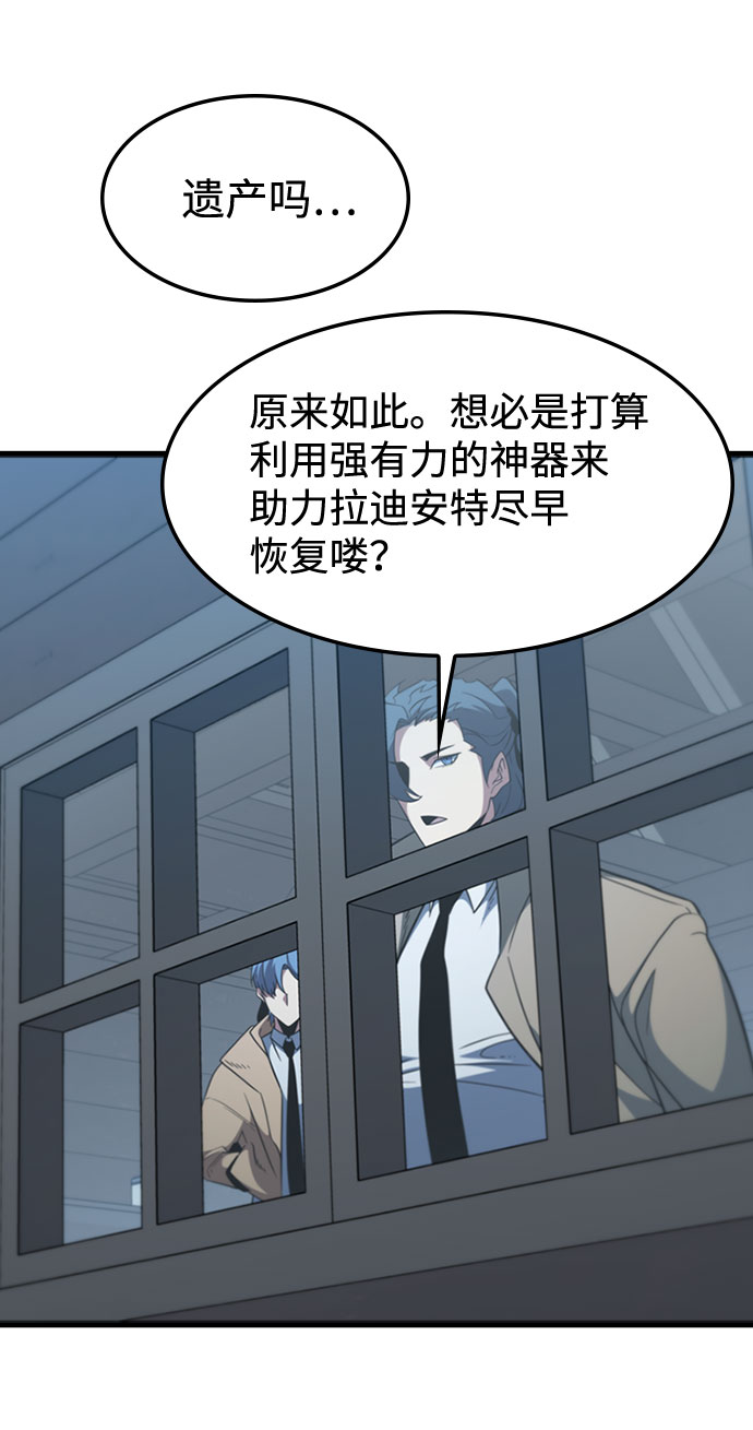 [第67话] OMEGA ZERO46