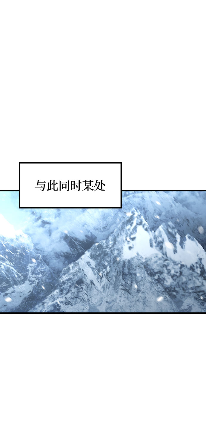 [第67话] OMEGA ZERO57