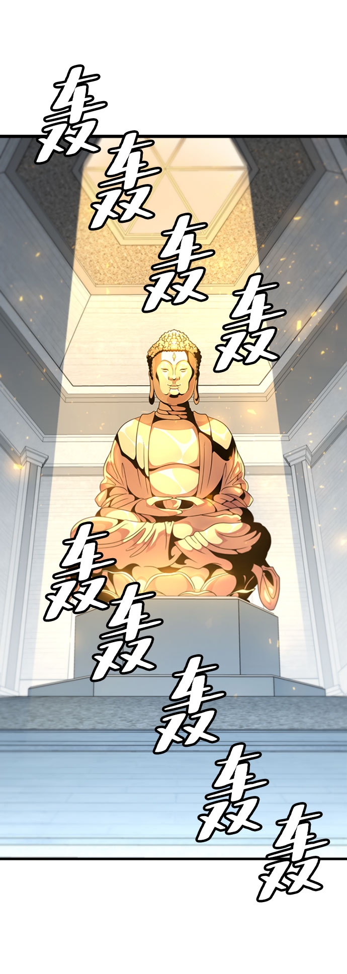 [第67话] OMEGA ZERO58