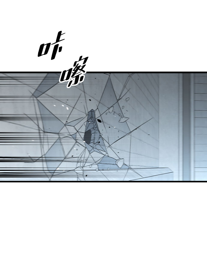 [第67话] OMEGA ZERO59