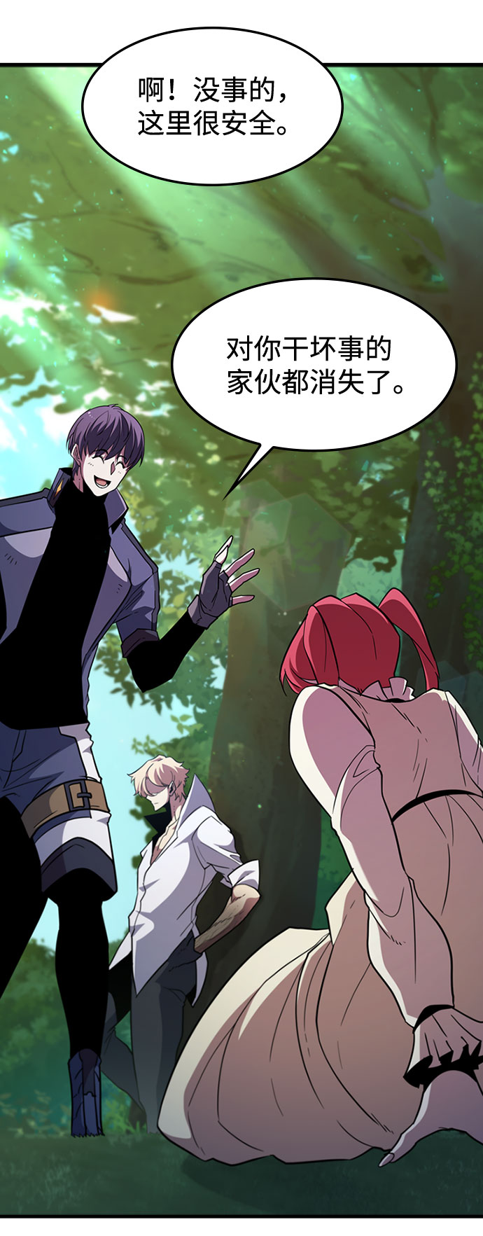 [第67话] OMEGA ZERO6
