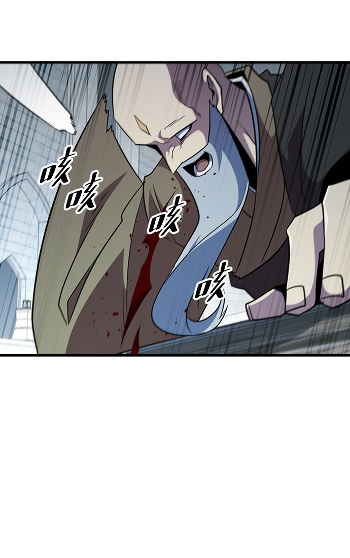 [第67话] OMEGA ZERO62