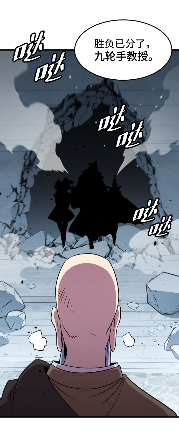 [第67话] OMEGA ZERO63
