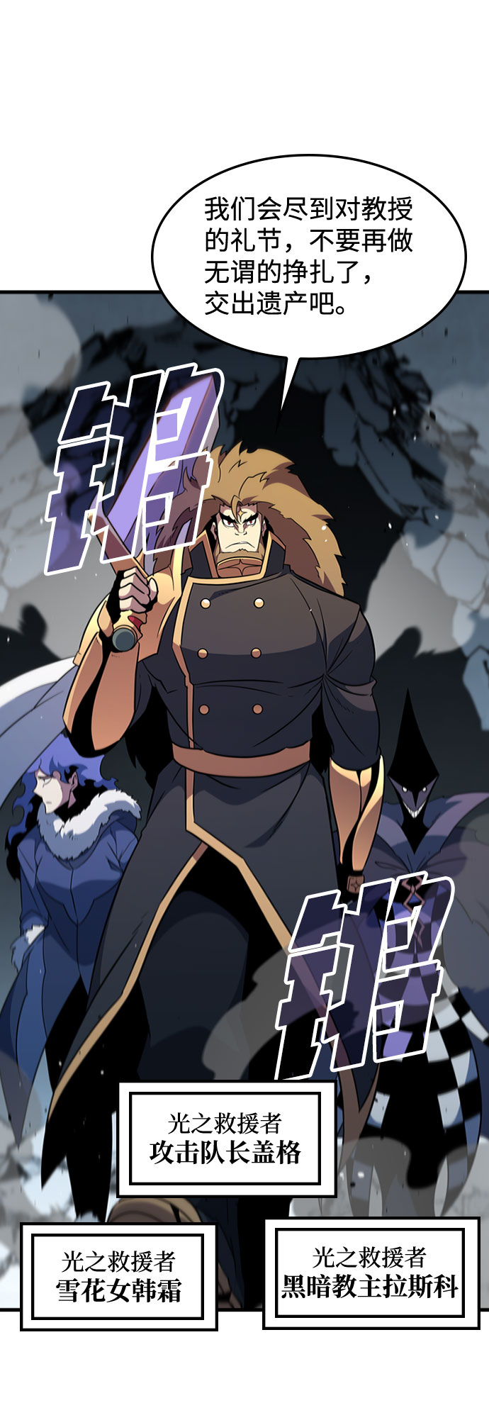 [第67话] OMEGA ZERO64