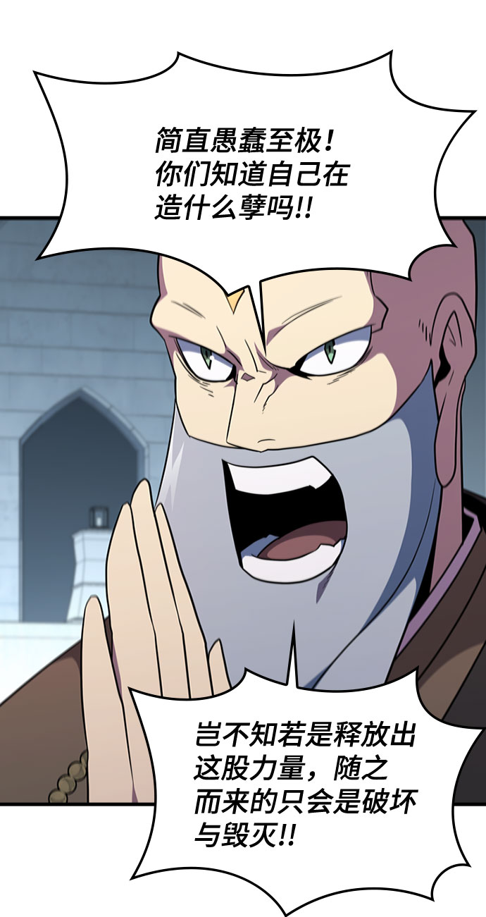 [第67话] OMEGA ZERO65