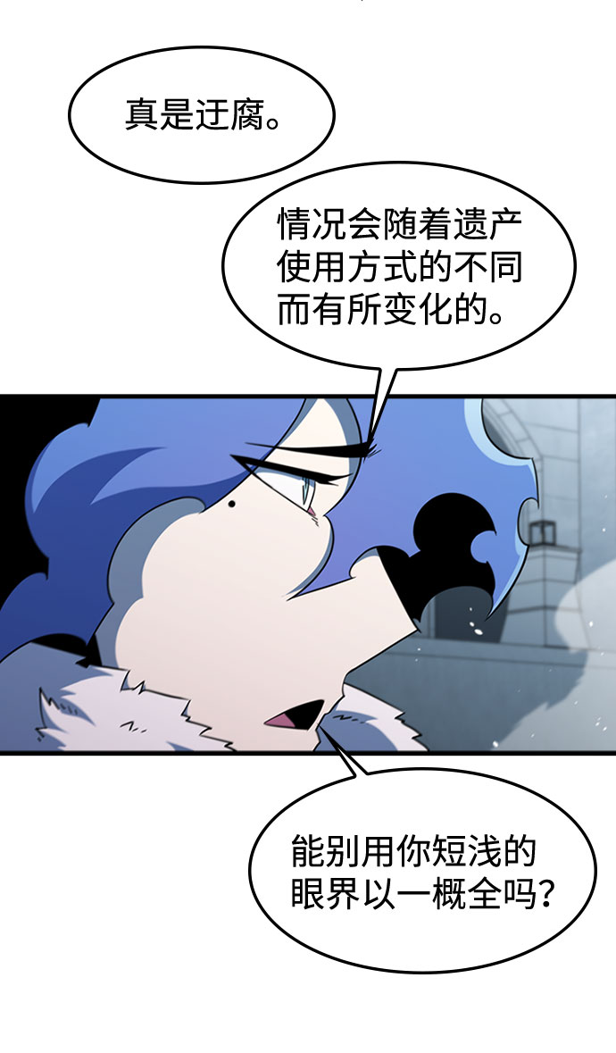 [第67话] OMEGA ZERO66