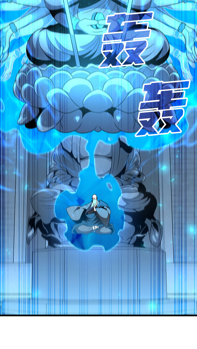 [第67话] OMEGA ZERO69