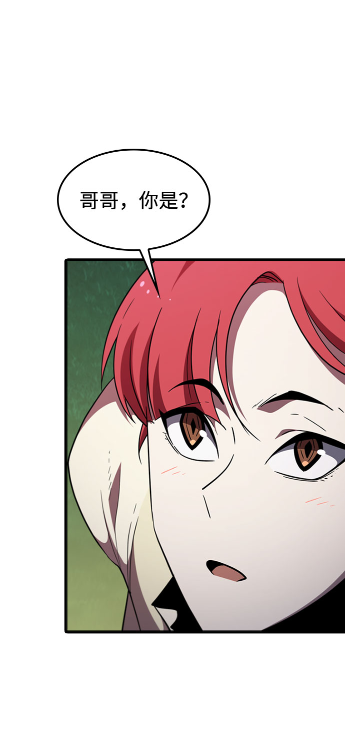 [第67话] OMEGA ZERO7