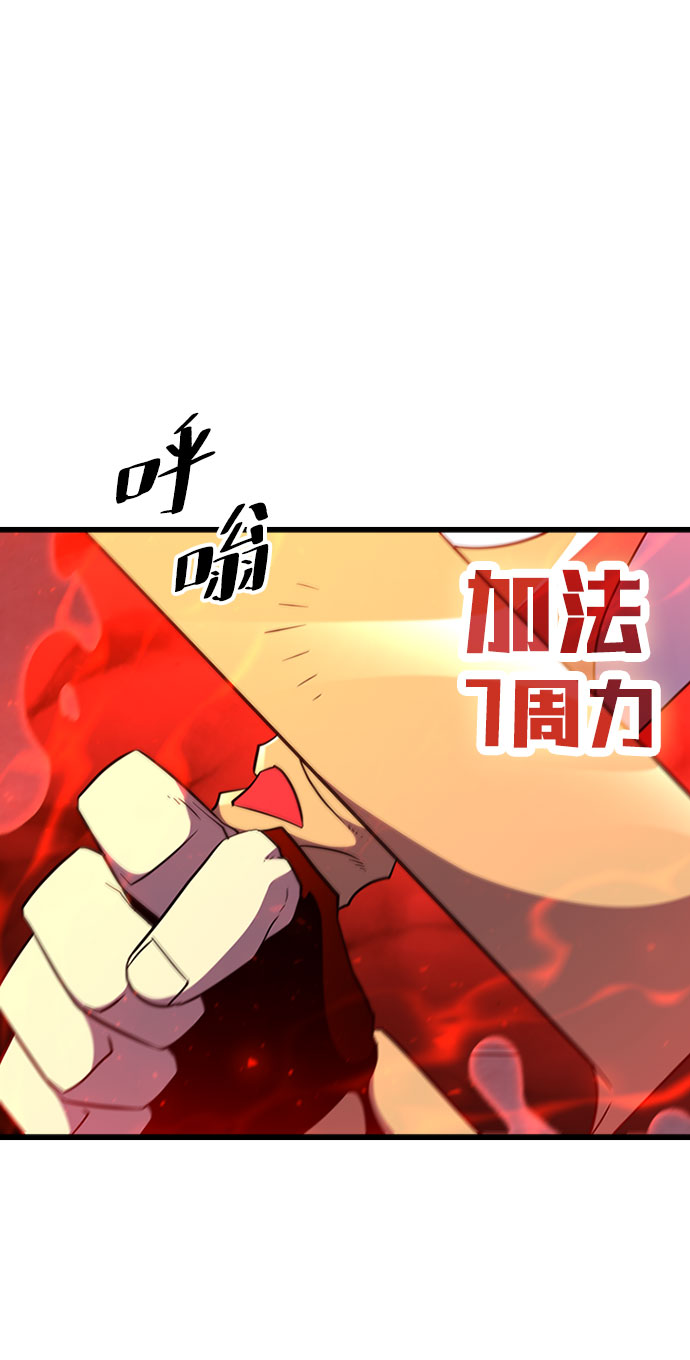 [第67话] OMEGA ZERO70