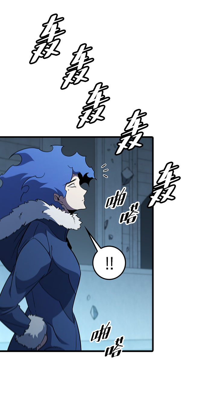 [第67话] OMEGA ZERO76