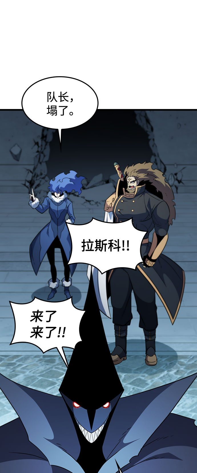 [第67话] OMEGA ZERO77