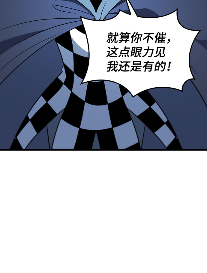 [第67话] OMEGA ZERO78