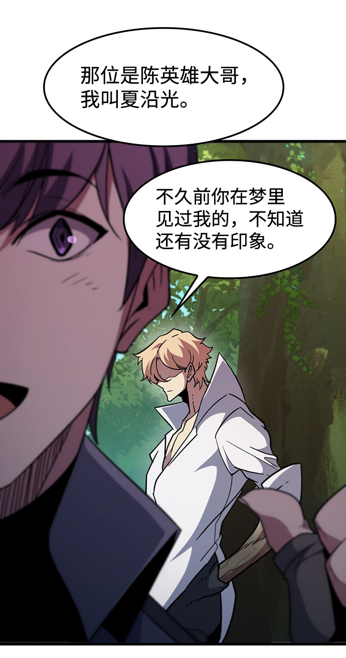 [第67话] OMEGA ZERO8