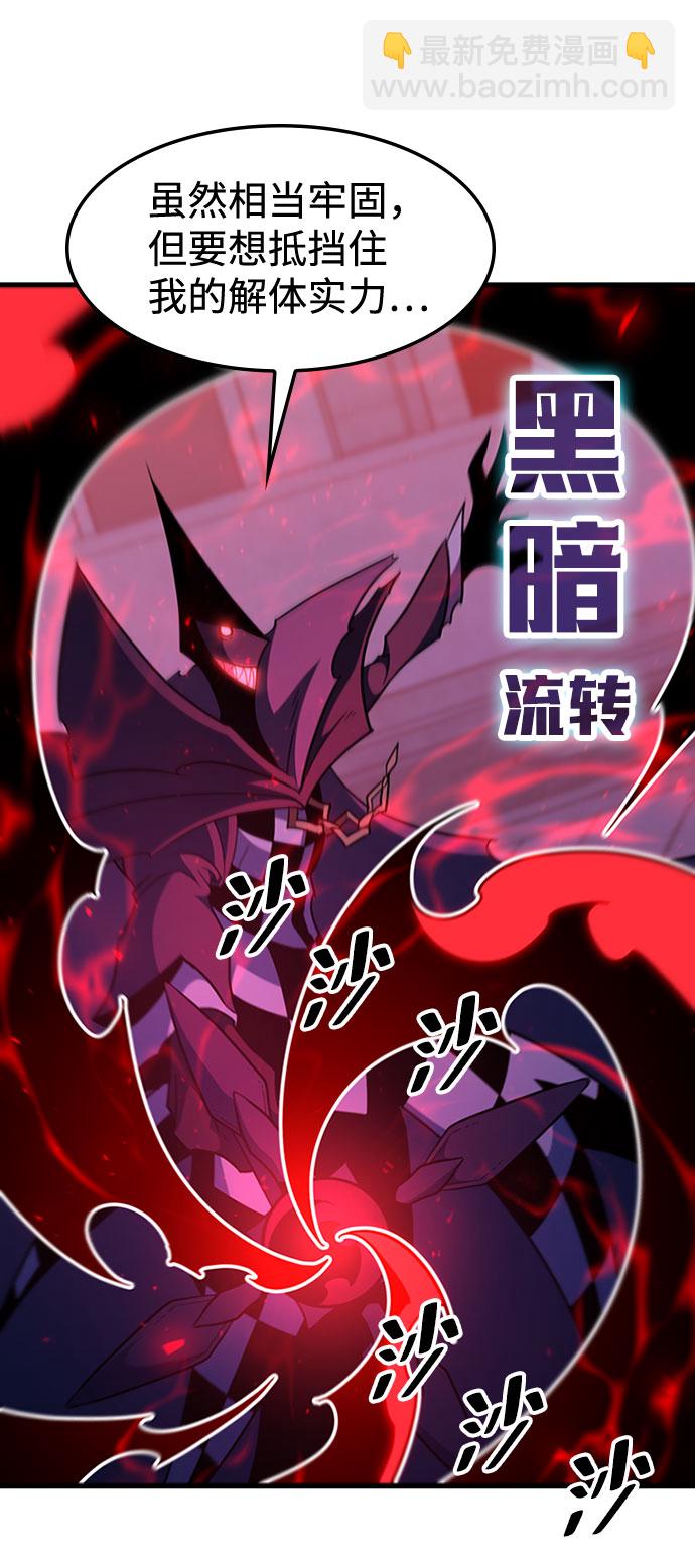 [第67话] OMEGA ZERO80