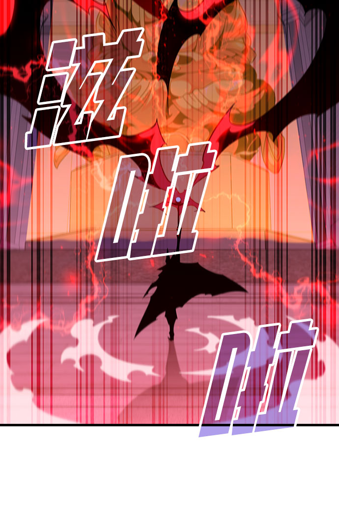 [第67话] OMEGA ZERO82