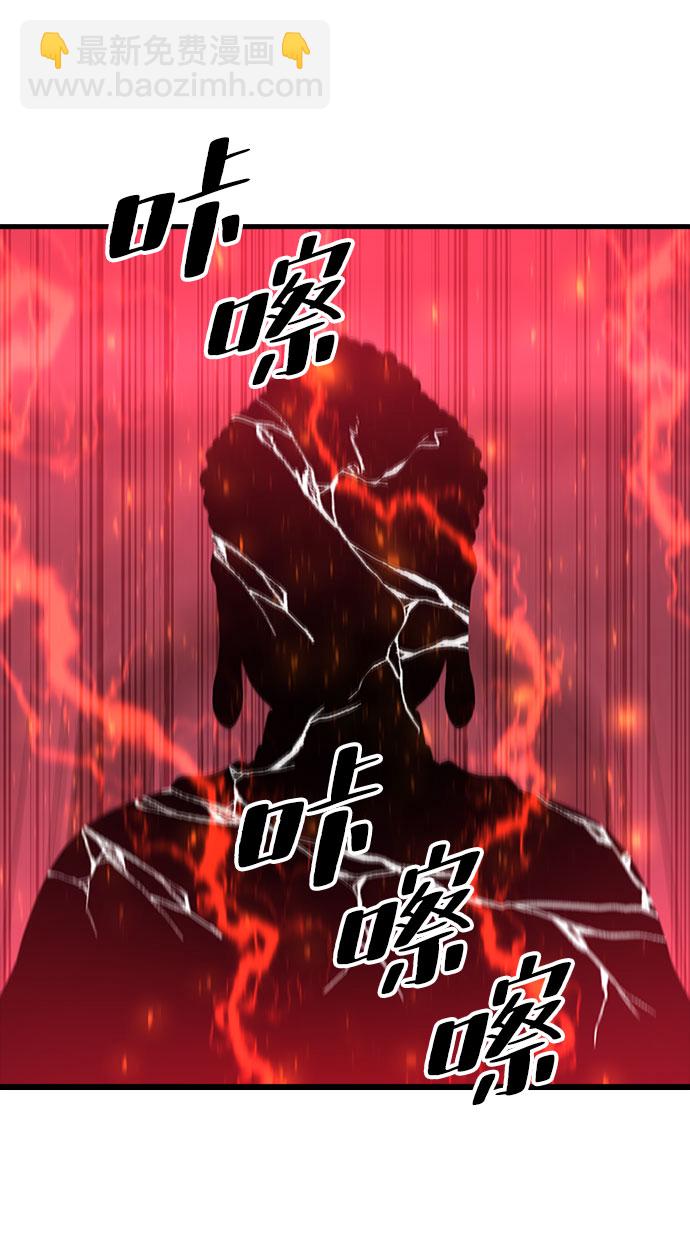 [第67话] OMEGA ZERO83