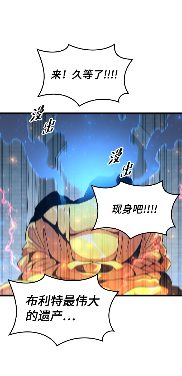 [第67话] OMEGA ZERO85