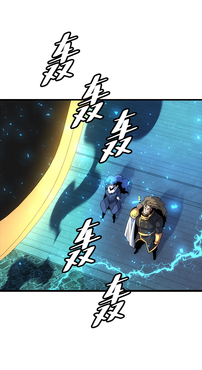 [第67话] OMEGA ZERO87