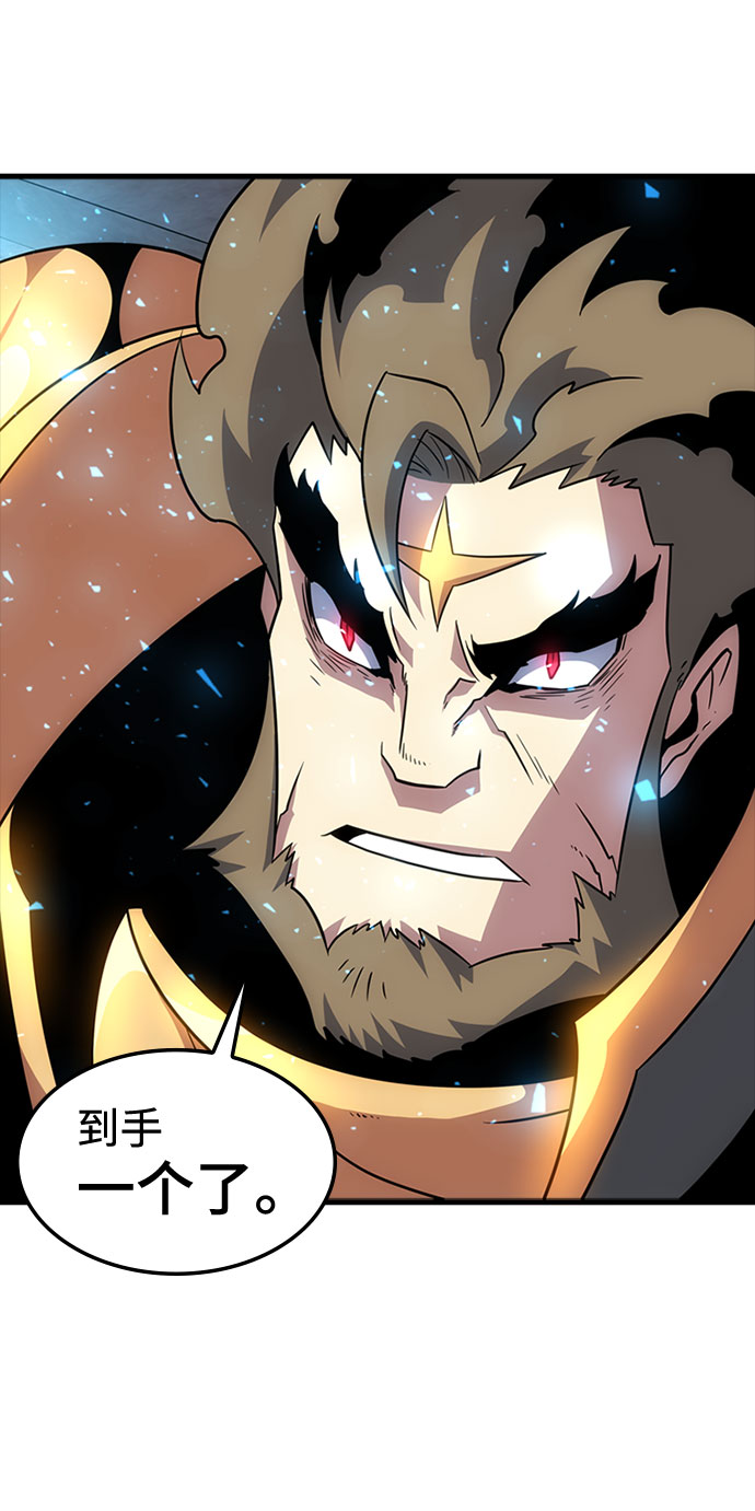 [第67话] OMEGA ZERO88