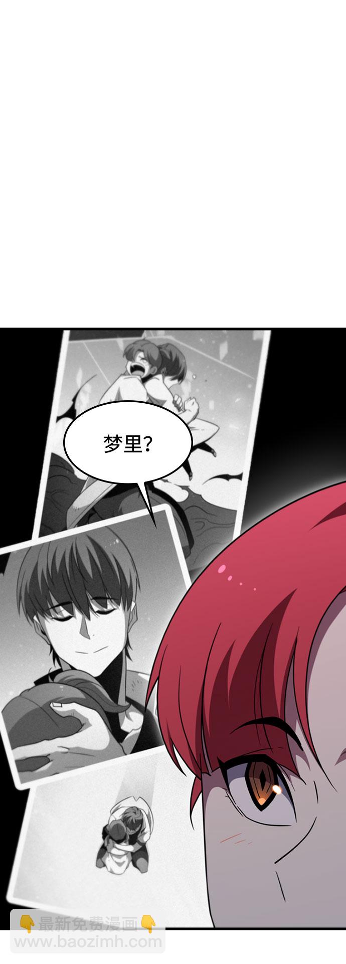 [第67话] OMEGA ZERO9