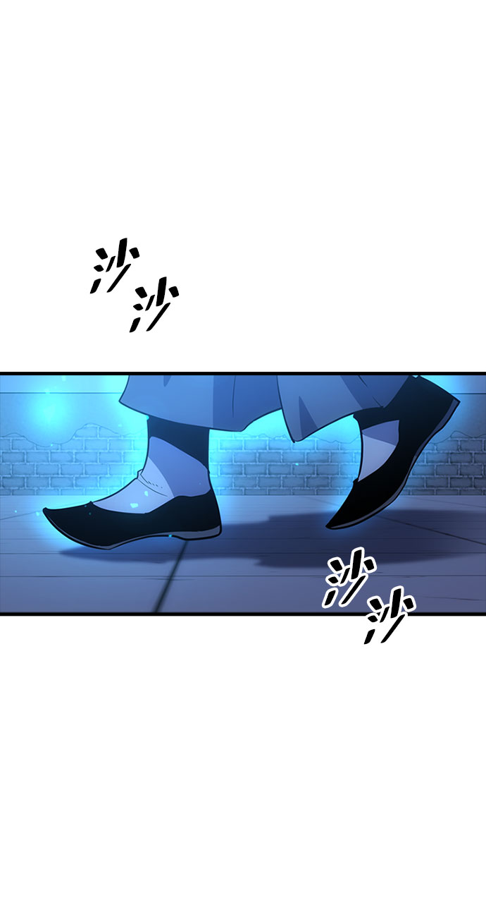 [第67话] OMEGA ZERO93