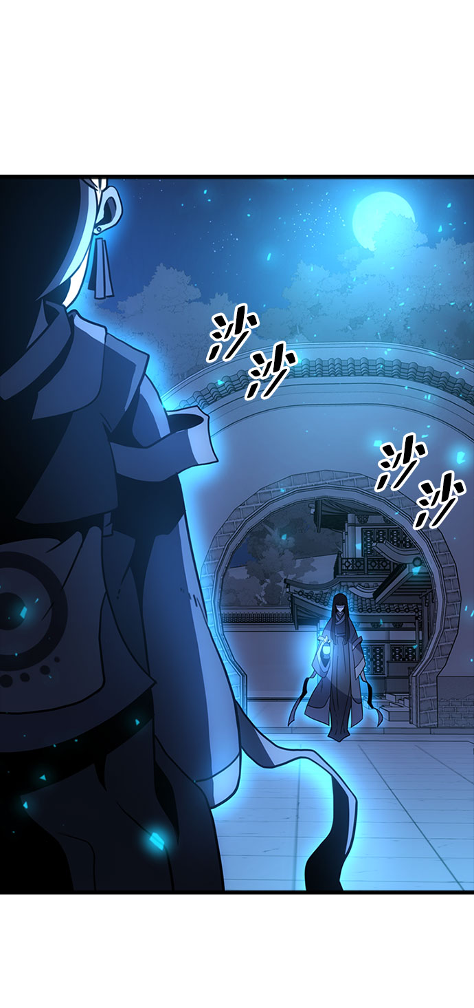 [第67话] OMEGA ZERO94