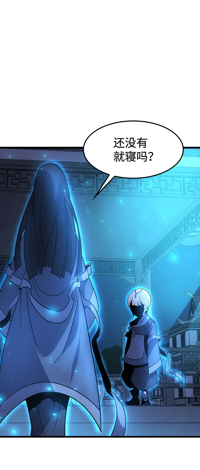 [第67话] OMEGA ZERO95