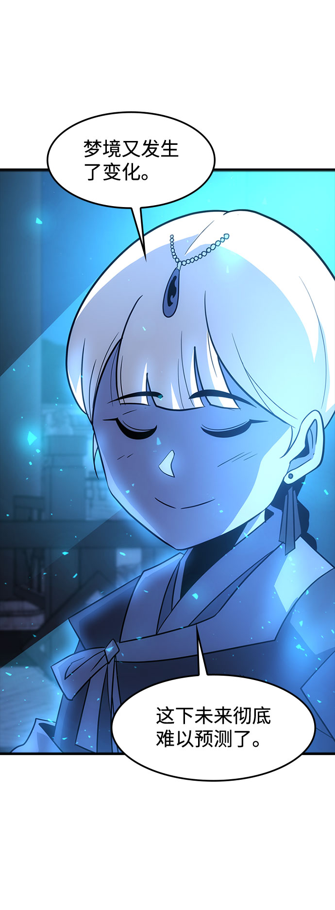 [第67话] OMEGA ZERO96