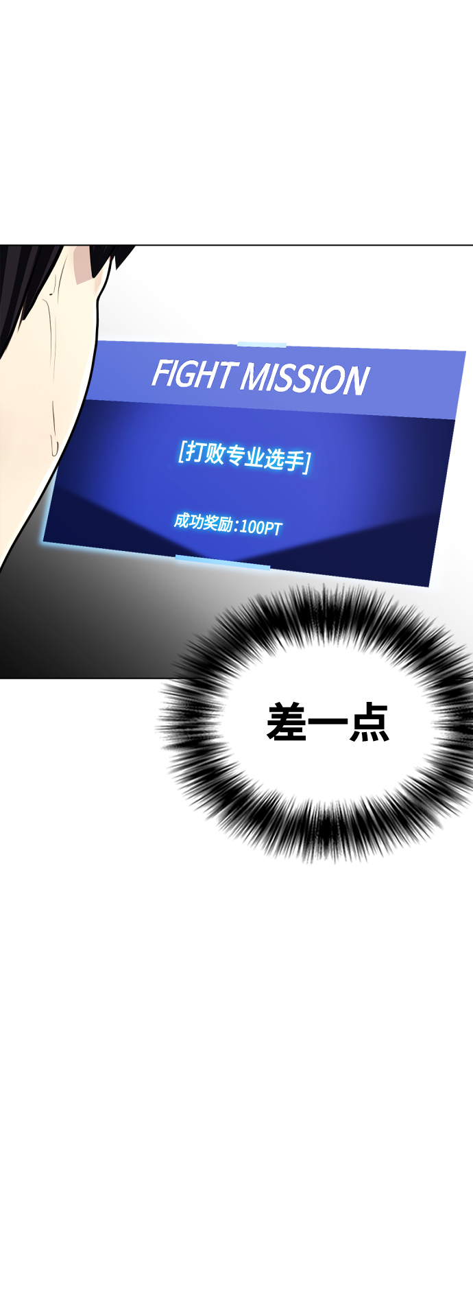 [第6话] 你直接用脚啊10