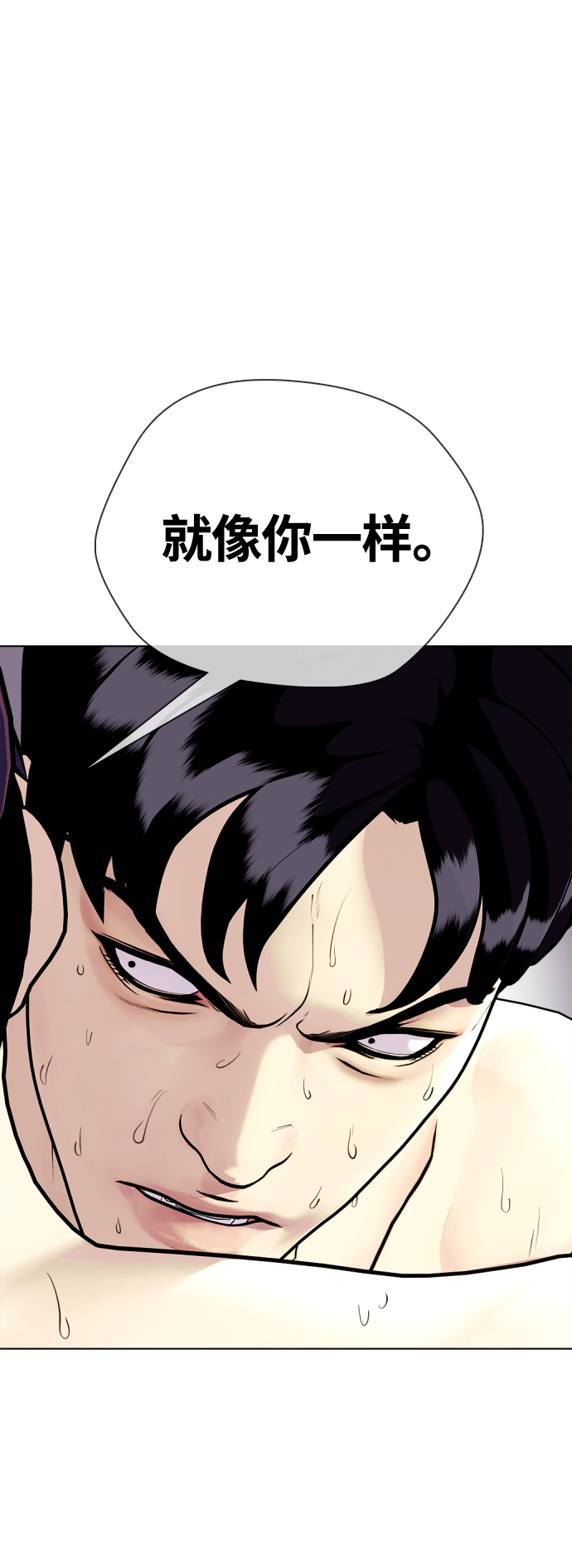 [第6话] 你直接用脚啊26