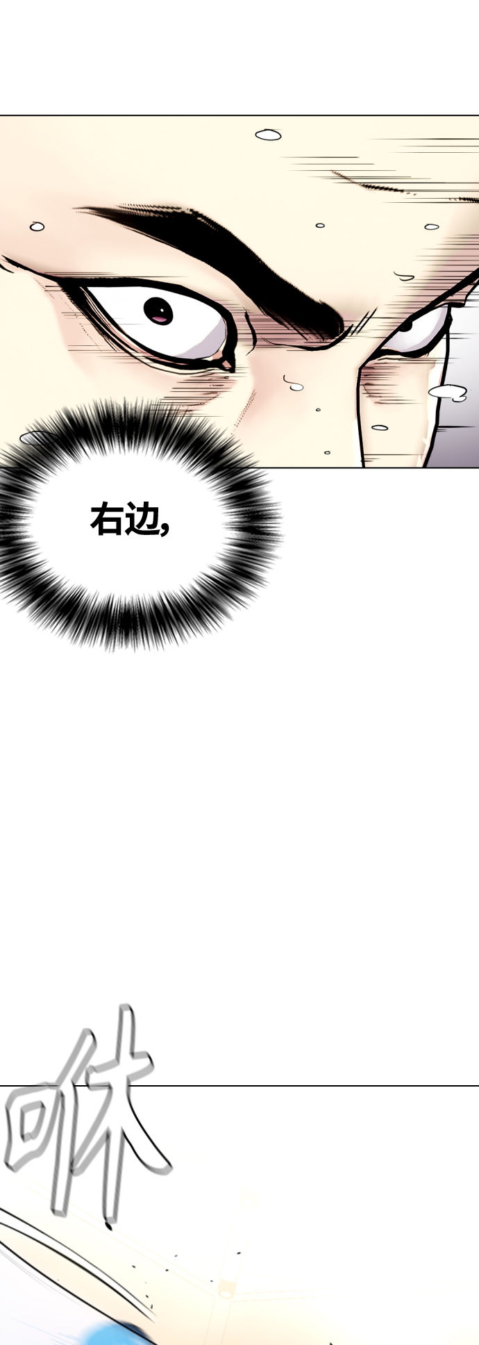 [第6话] 你直接用脚啊30