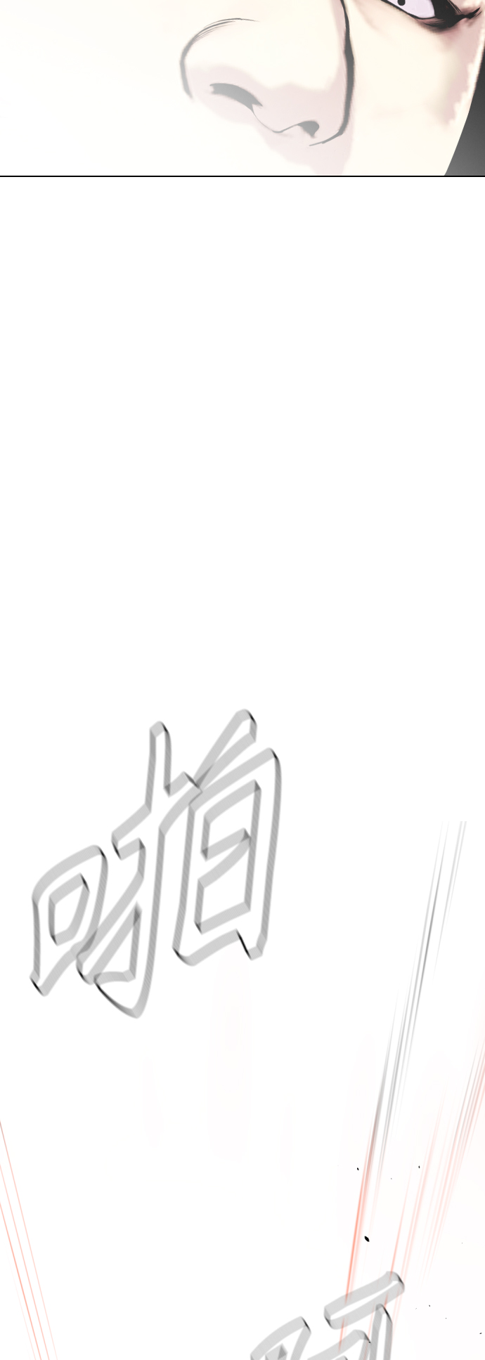[第6话] 你直接用脚啊40