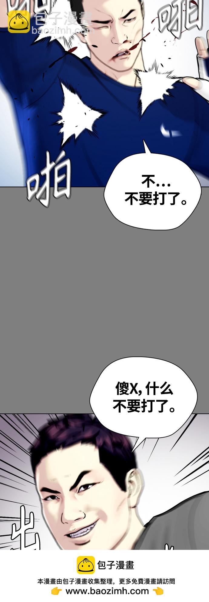 [第6话] 你直接用脚啊53