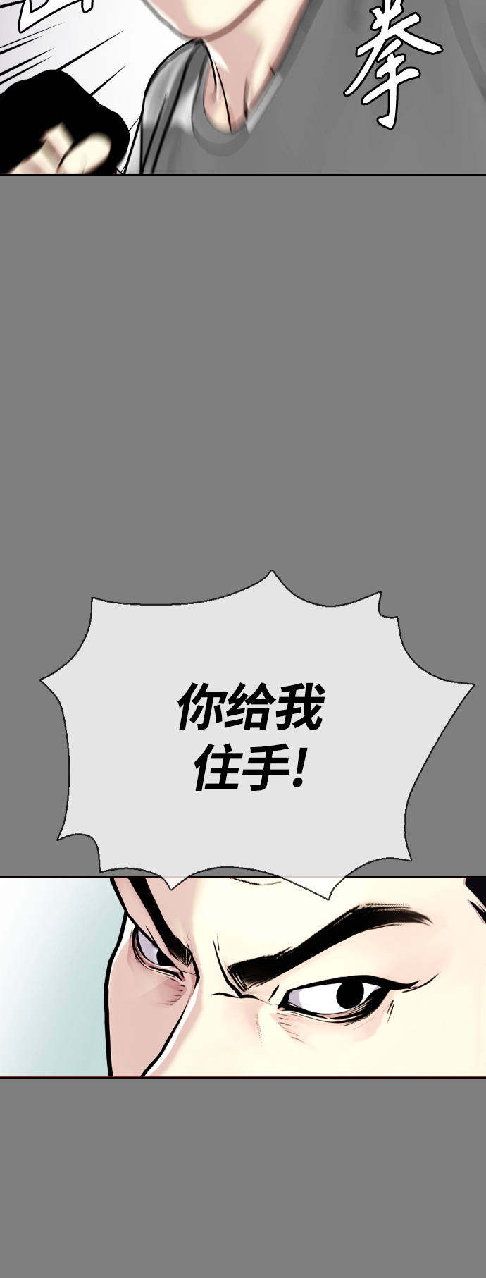 [第6话] 你直接用脚啊54